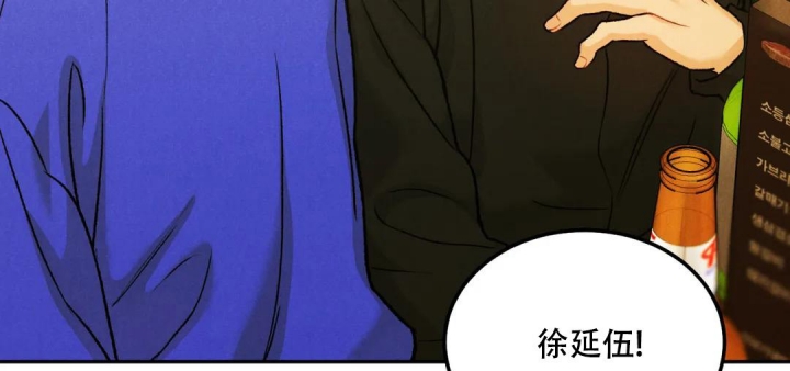 《限量发行》漫画最新章节第67话免费下拉式在线观看章节第【4】张图片