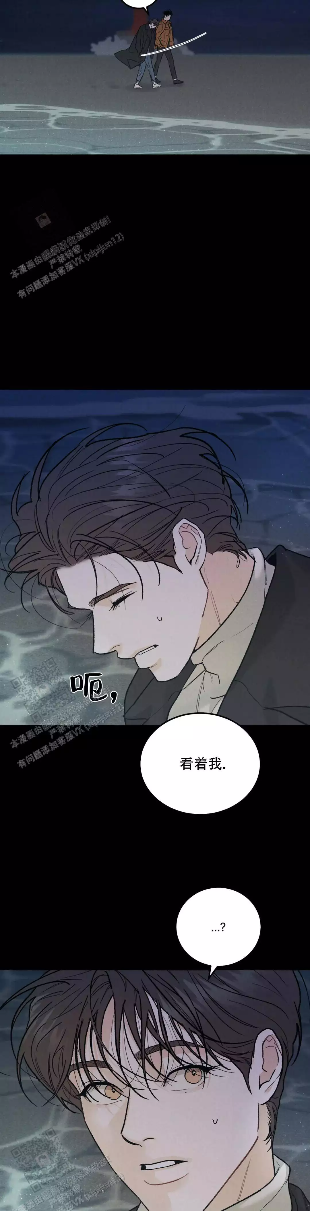 《限量发行》漫画最新章节第117话免费下拉式在线观看章节第【9】张图片