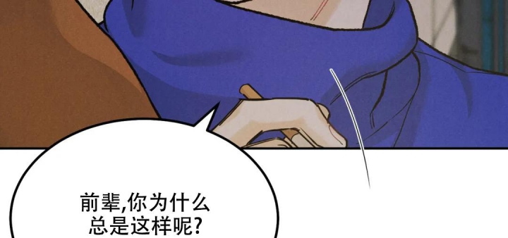 《限量发行》漫画最新章节第65话免费下拉式在线观看章节第【17】张图片