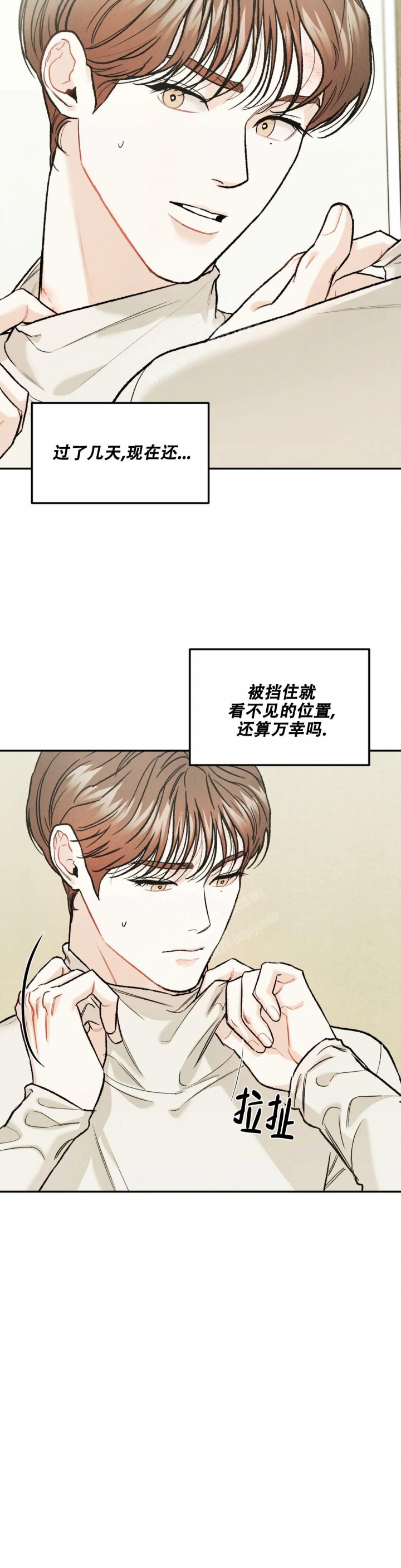 《限量发行》漫画最新章节第55话免费下拉式在线观看章节第【9】张图片