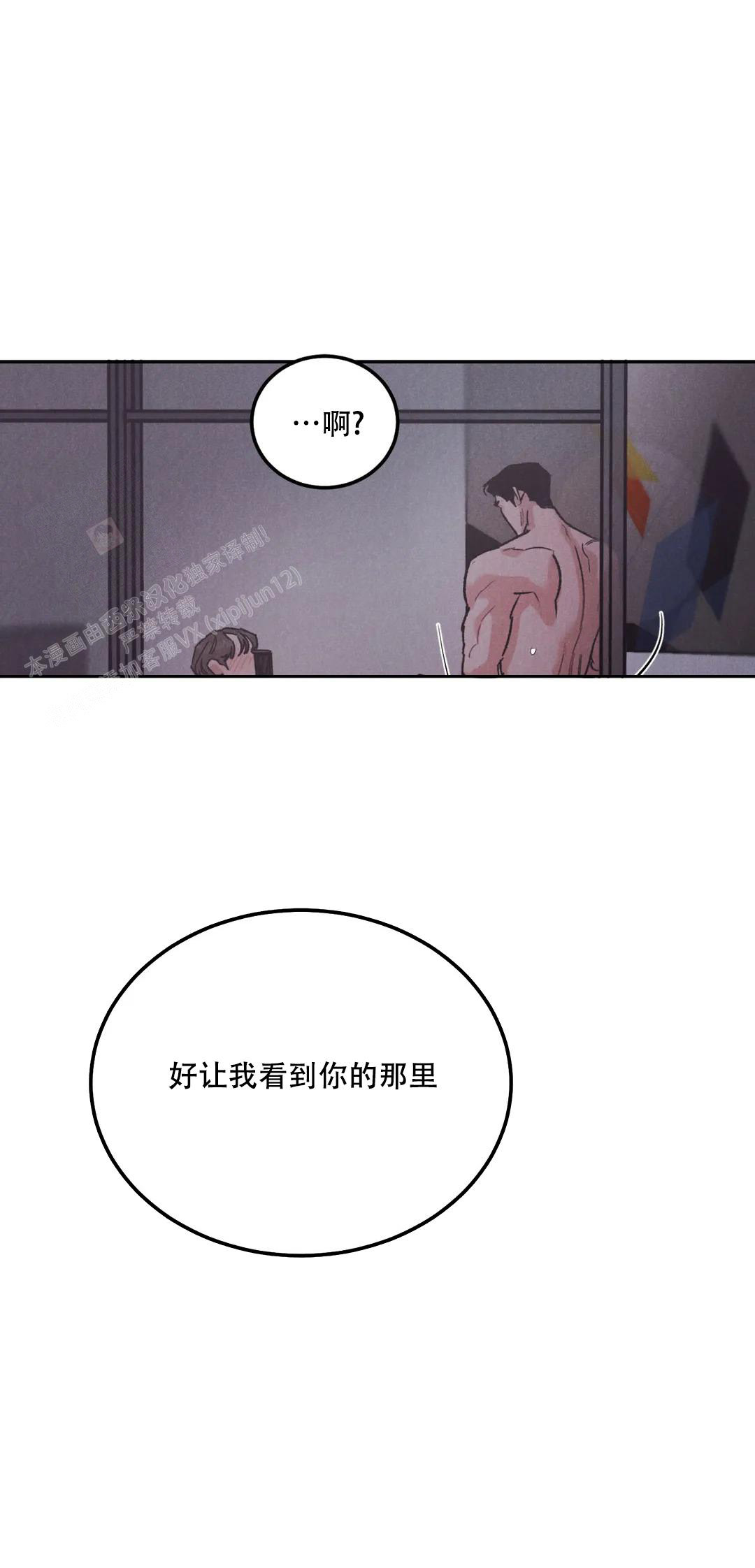 《限量发行》漫画最新章节第77话免费下拉式在线观看章节第【19】张图片