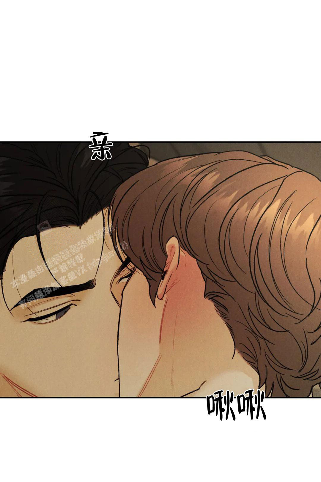 《限量发行》漫画最新章节第72话免费下拉式在线观看章节第【4】张图片