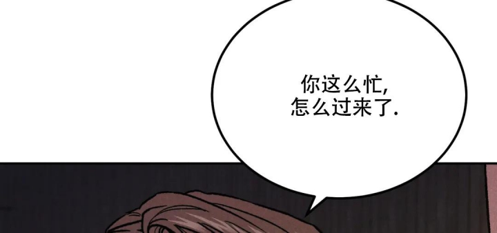 《限量发行》漫画最新章节第65话免费下拉式在线观看章节第【52】张图片