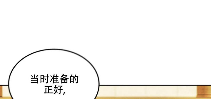 《限量发行》漫画最新章节第64话免费下拉式在线观看章节第【106】张图片