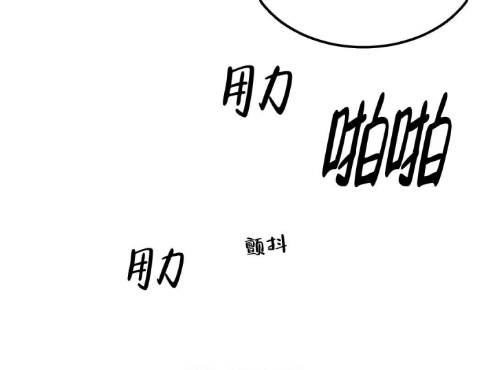 《限量发行》漫画最新章节第70话免费下拉式在线观看章节第【12】张图片