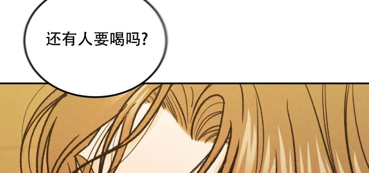 《限量发行》漫画最新章节第64话免费下拉式在线观看章节第【110】张图片