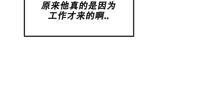 《限量发行》漫画最新章节第66话免费下拉式在线观看章节第【67】张图片