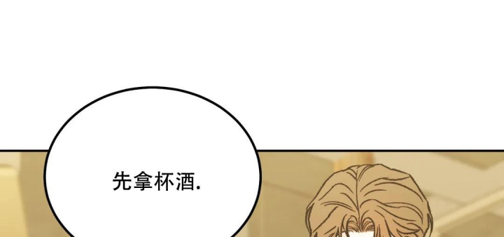 《限量发行》漫画最新章节第64话免费下拉式在线观看章节第【76】张图片