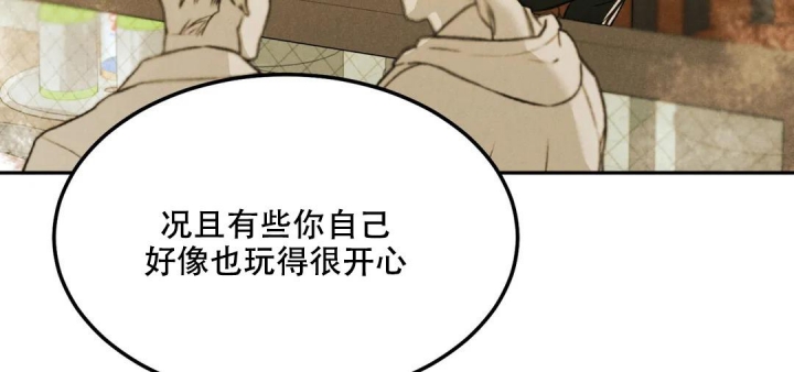 《限量发行》漫画最新章节第64话免费下拉式在线观看章节第【37】张图片