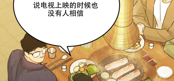 《限量发行》漫画最新章节第64话免费下拉式在线观看章节第【51】张图片