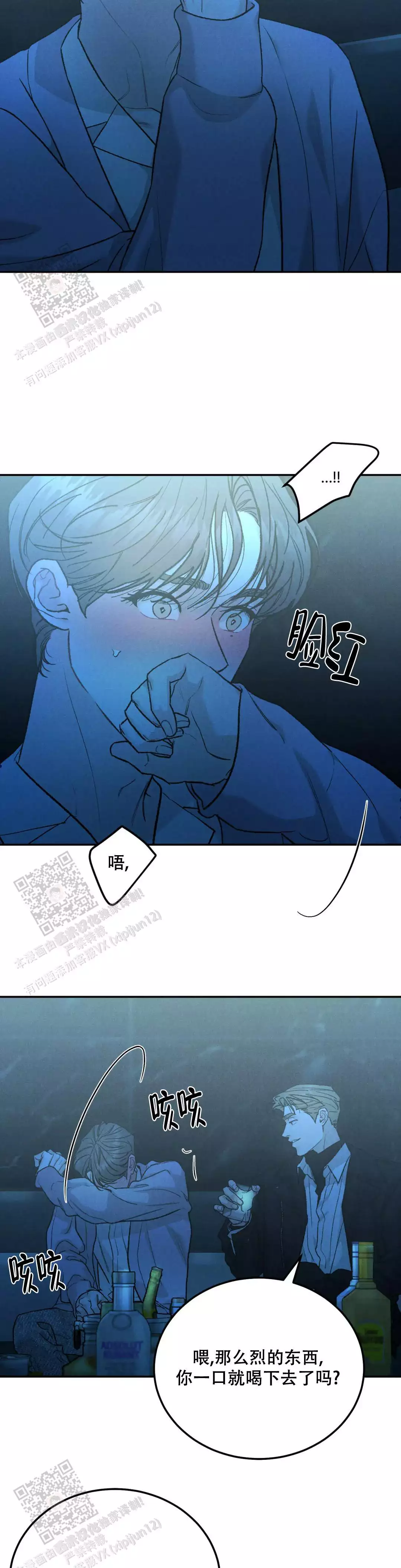 《限量发行》漫画最新章节第107话免费下拉式在线观看章节第【33】张图片