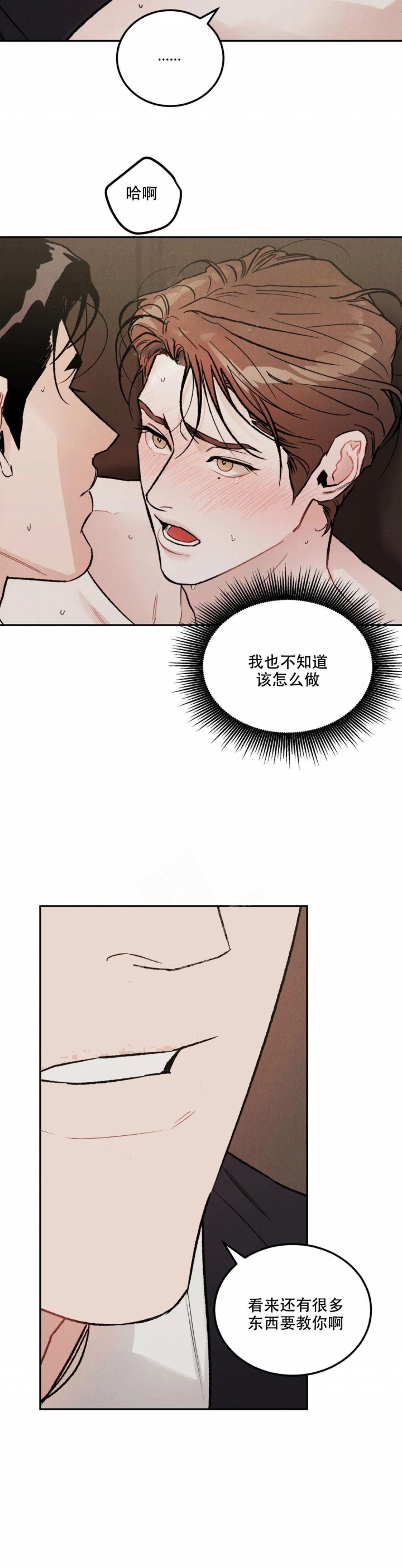 《限量发行》漫画最新章节第46话免费下拉式在线观看章节第【12】张图片