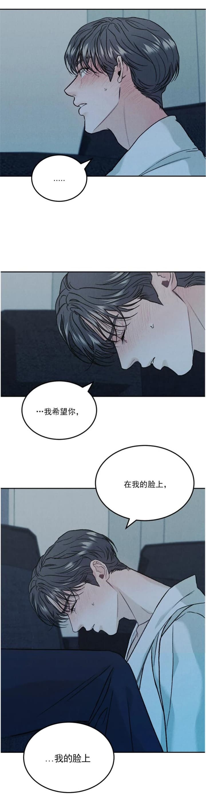 《限量发行》漫画最新章节第34话免费下拉式在线观看章节第【7】张图片