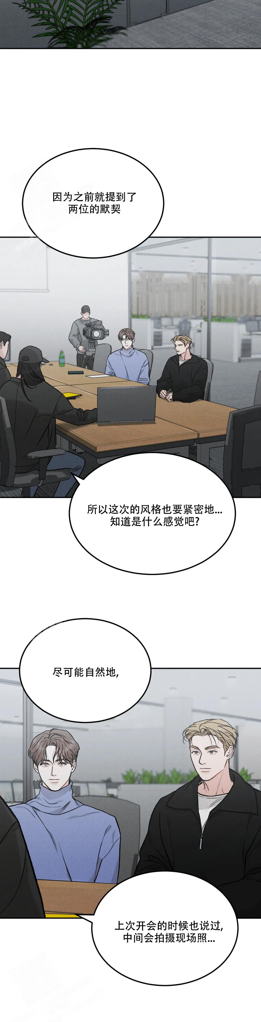 《限量发行》漫画最新章节第85话免费下拉式在线观看章节第【13】张图片