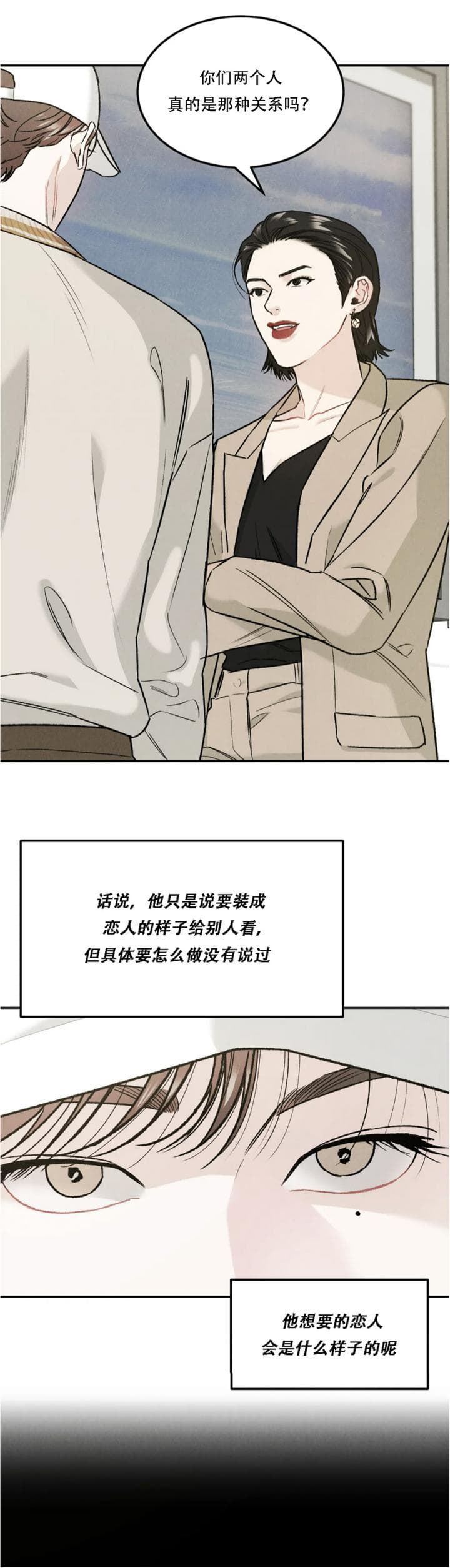 《限量发行》漫画最新章节第31话免费下拉式在线观看章节第【14】张图片