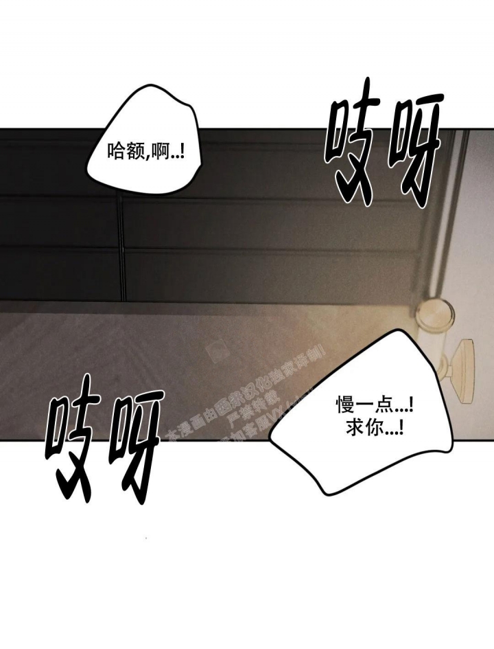 《限量发行》漫画最新章节第70话免费下拉式在线观看章节第【9】张图片