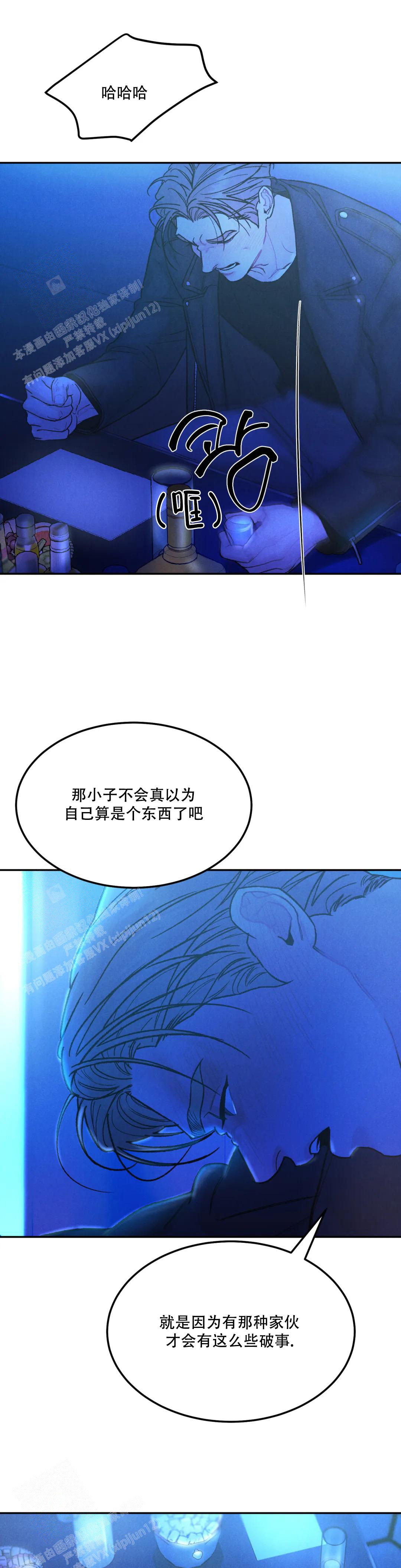 《限量发行》漫画最新章节第74话免费下拉式在线观看章节第【6】张图片