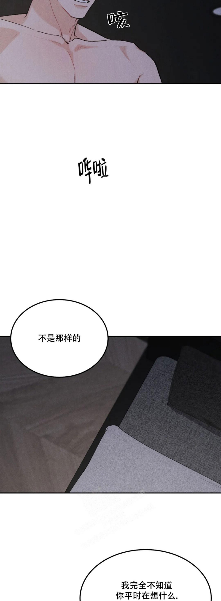 《限量发行》漫画最新章节第69话免费下拉式在线观看章节第【5】张图片