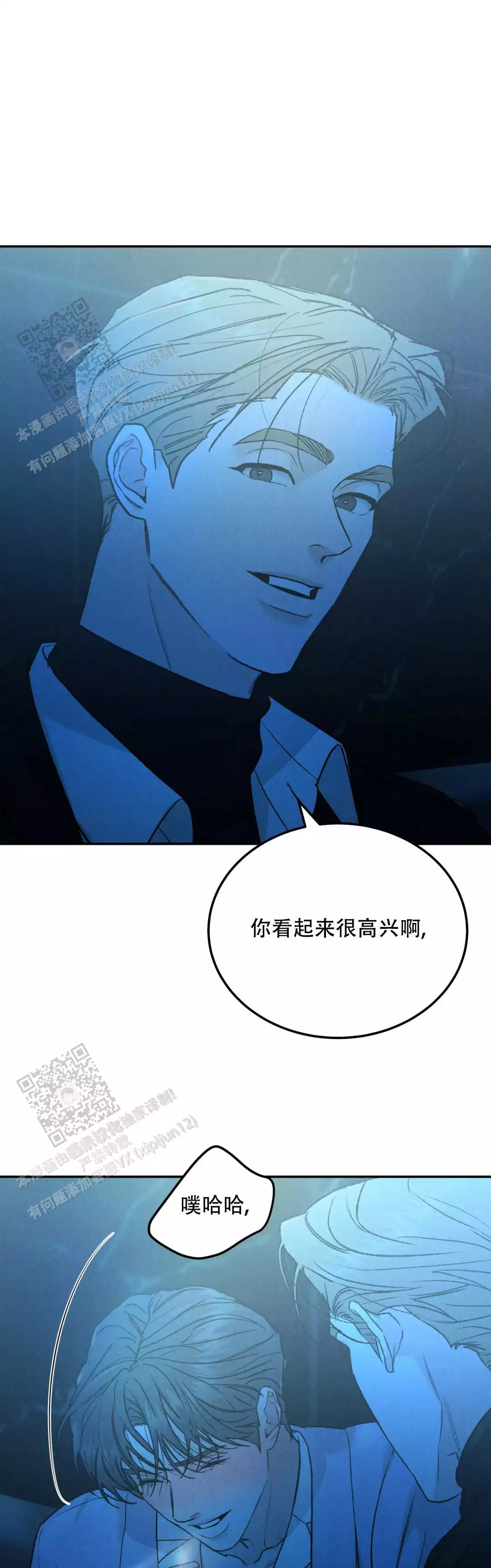 《限量发行》漫画最新章节第108话免费下拉式在线观看章节第【9】张图片