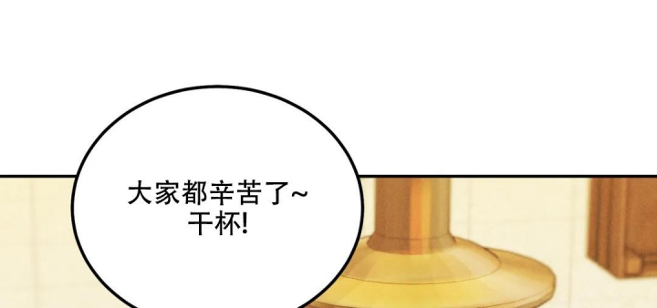 《限量发行》漫画最新章节第64话免费下拉式在线观看章节第【93】张图片