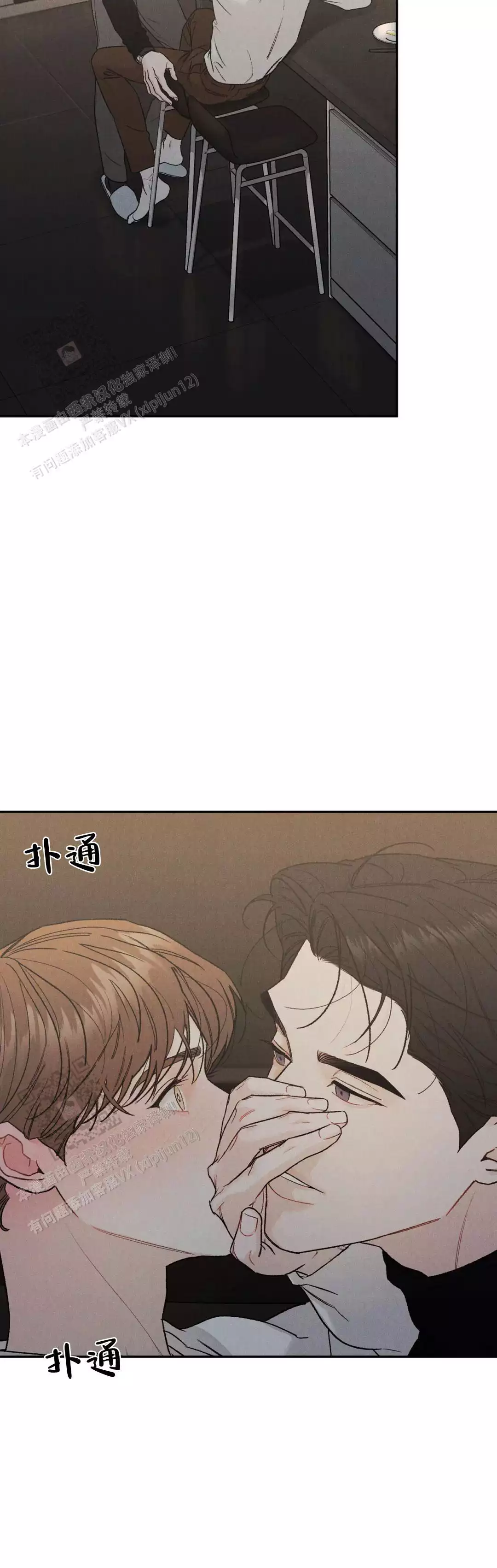 《限量发行》漫画最新章节第98话免费下拉式在线观看章节第【15】张图片