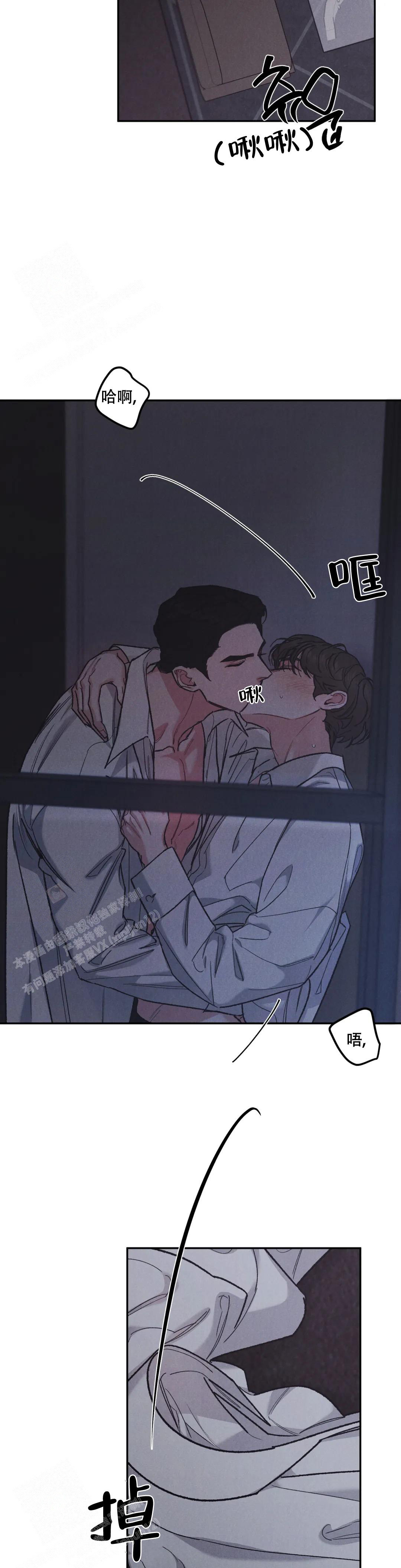 《限量发行》漫画最新章节第76话免费下拉式在线观看章节第【26】张图片