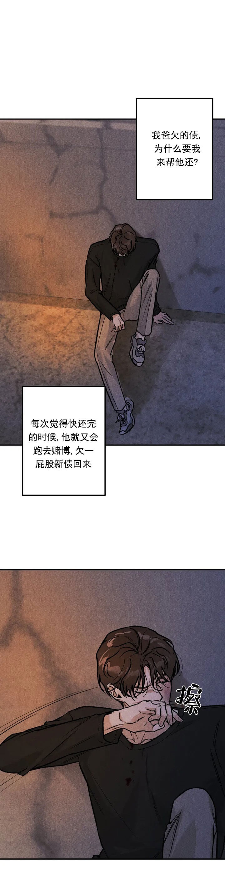 《限量发行》漫画最新章节第3话免费下拉式在线观看章节第【10】张图片