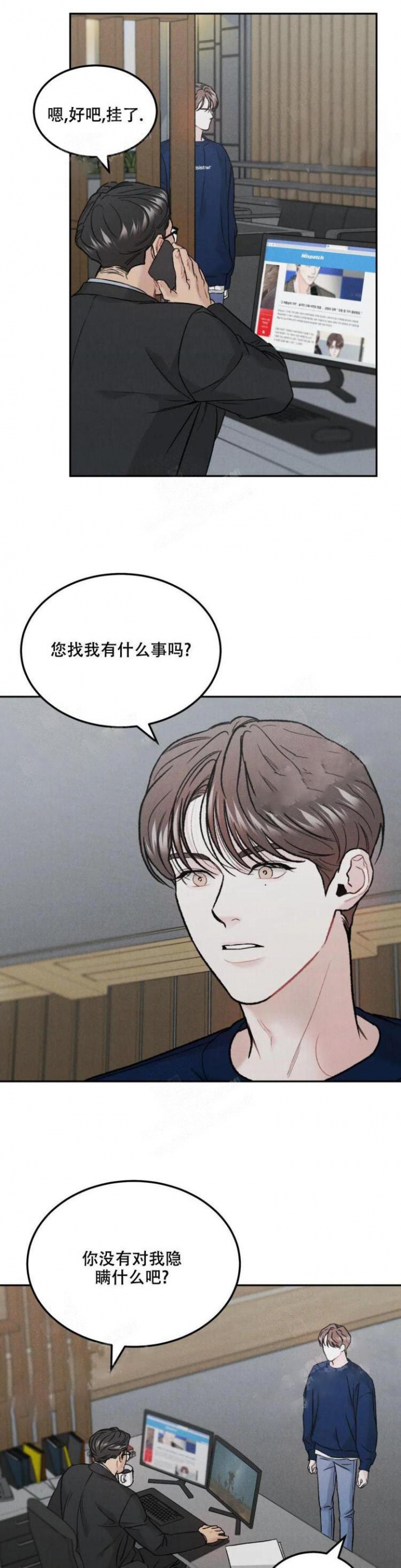 《限量发行》漫画最新章节第35话免费下拉式在线观看章节第【12】张图片