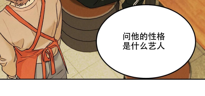 《限量发行》漫画最新章节第64话免费下拉式在线观看章节第【53】张图片