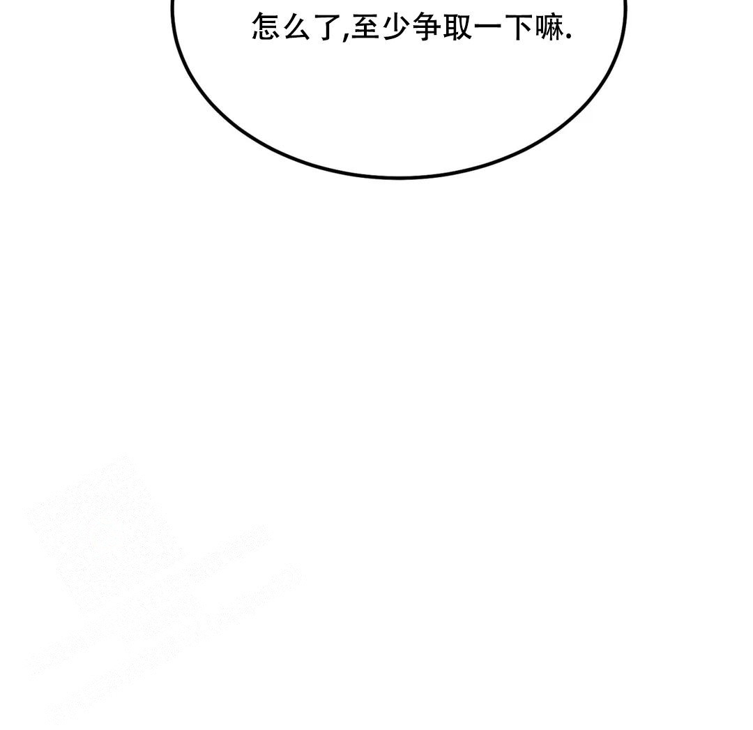 《限量发行》漫画最新章节第86话免费下拉式在线观看章节第【27】张图片