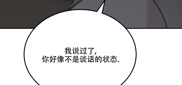 《限量发行》漫画最新章节第67话免费下拉式在线观看章节第【66】张图片