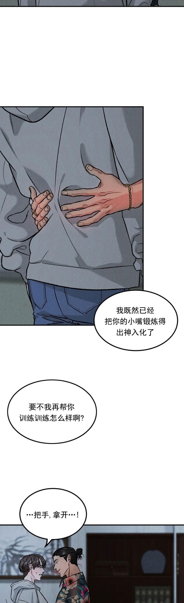 《限量发行》漫画最新章节第15话免费下拉式在线观看章节第【9】张图片