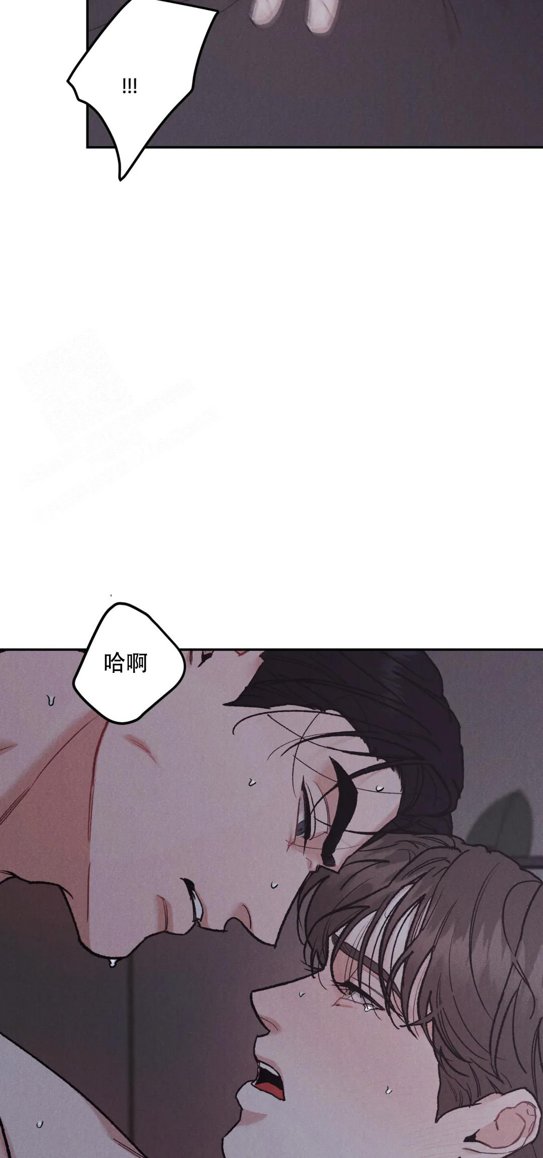《限量发行》漫画最新章节第79话免费下拉式在线观看章节第【7】张图片