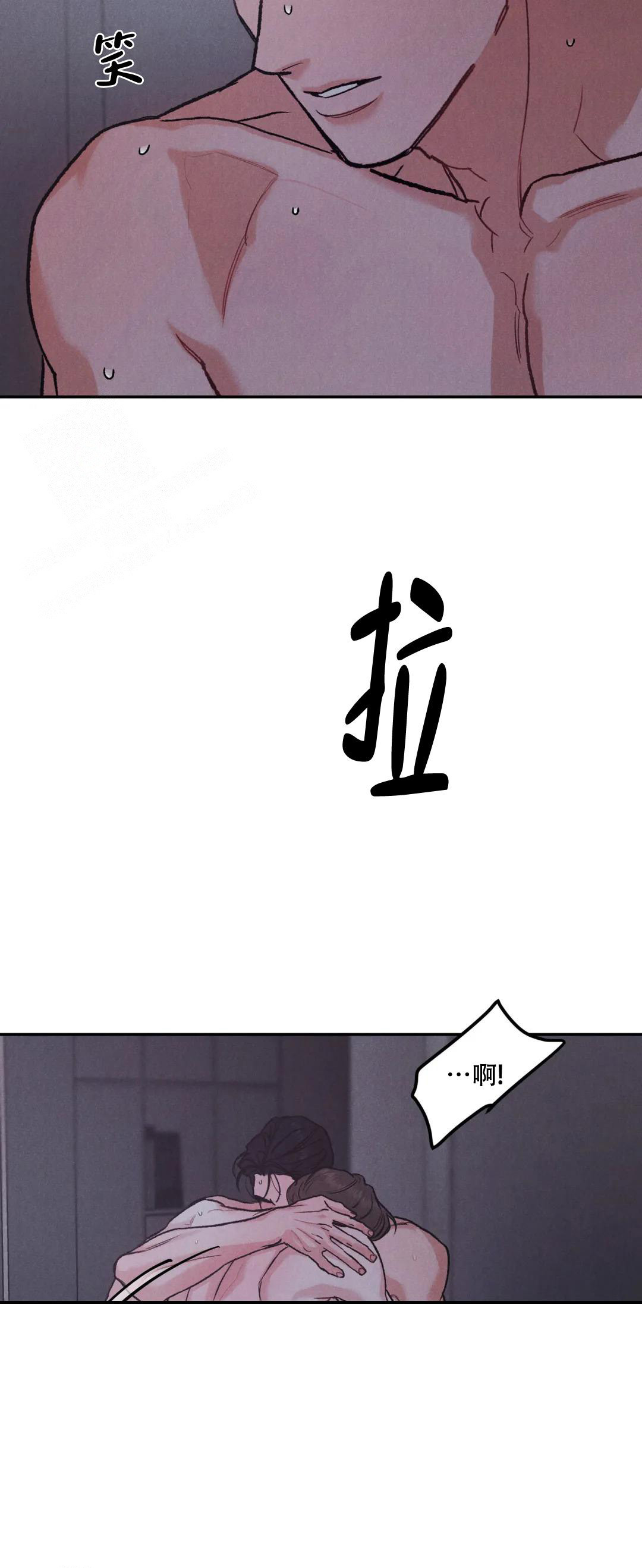 《限量发行》漫画最新章节第78话免费下拉式在线观看章节第【20】张图片