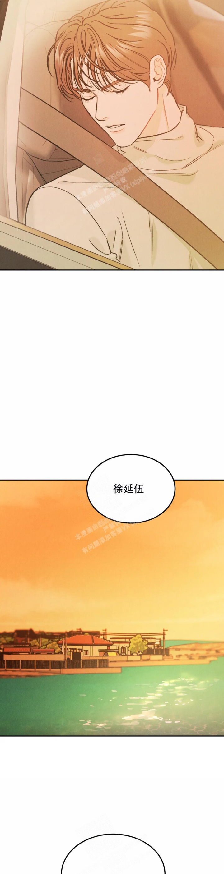 《限量发行》漫画最新章节第56话免费下拉式在线观看章节第【2】张图片