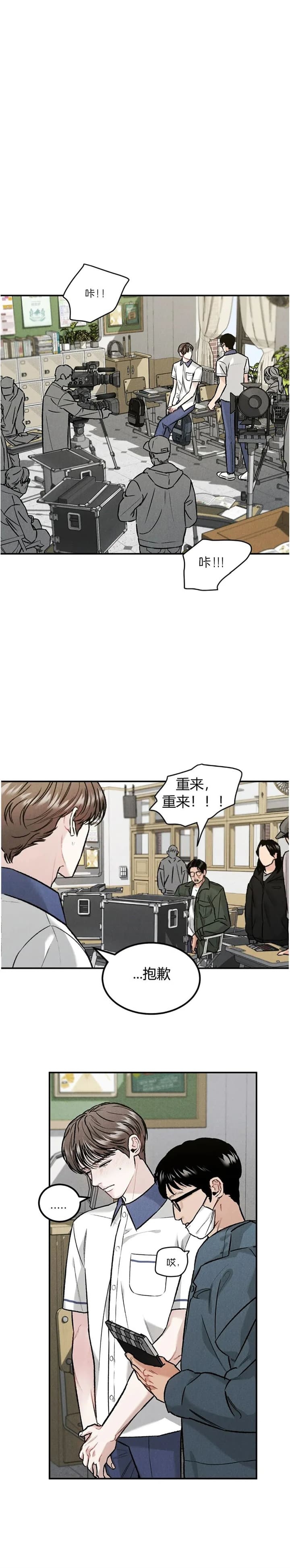 《限量发行》漫画最新章节第27话免费下拉式在线观看章节第【10】张图片