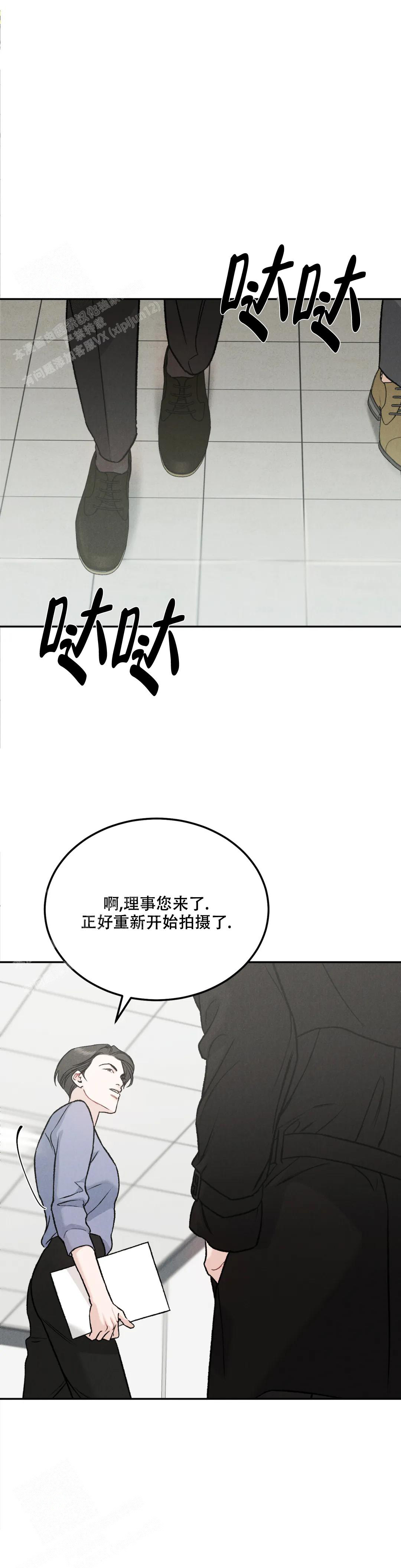 《限量发行》漫画最新章节第86话免费下拉式在线观看章节第【12】张图片