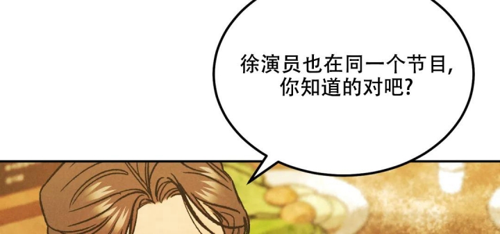 《限量发行》漫画最新章节第64话免费下拉式在线观看章节第【84】张图片