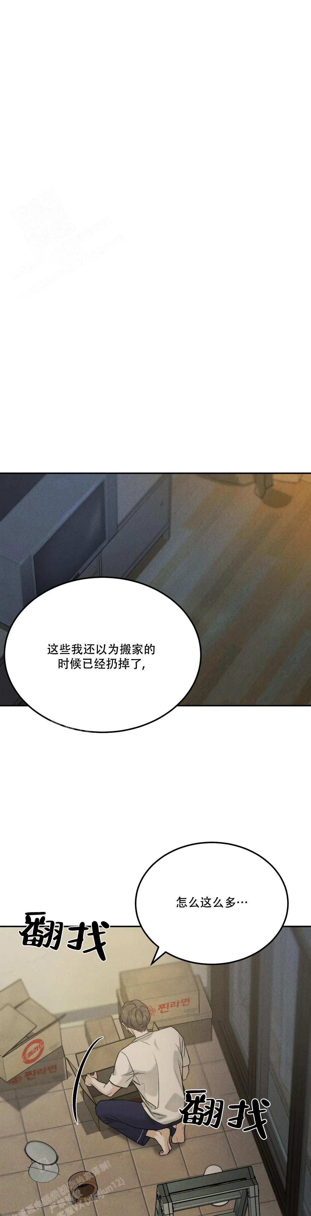 《限量发行》漫画最新章节第74话免费下拉式在线观看章节第【10】张图片