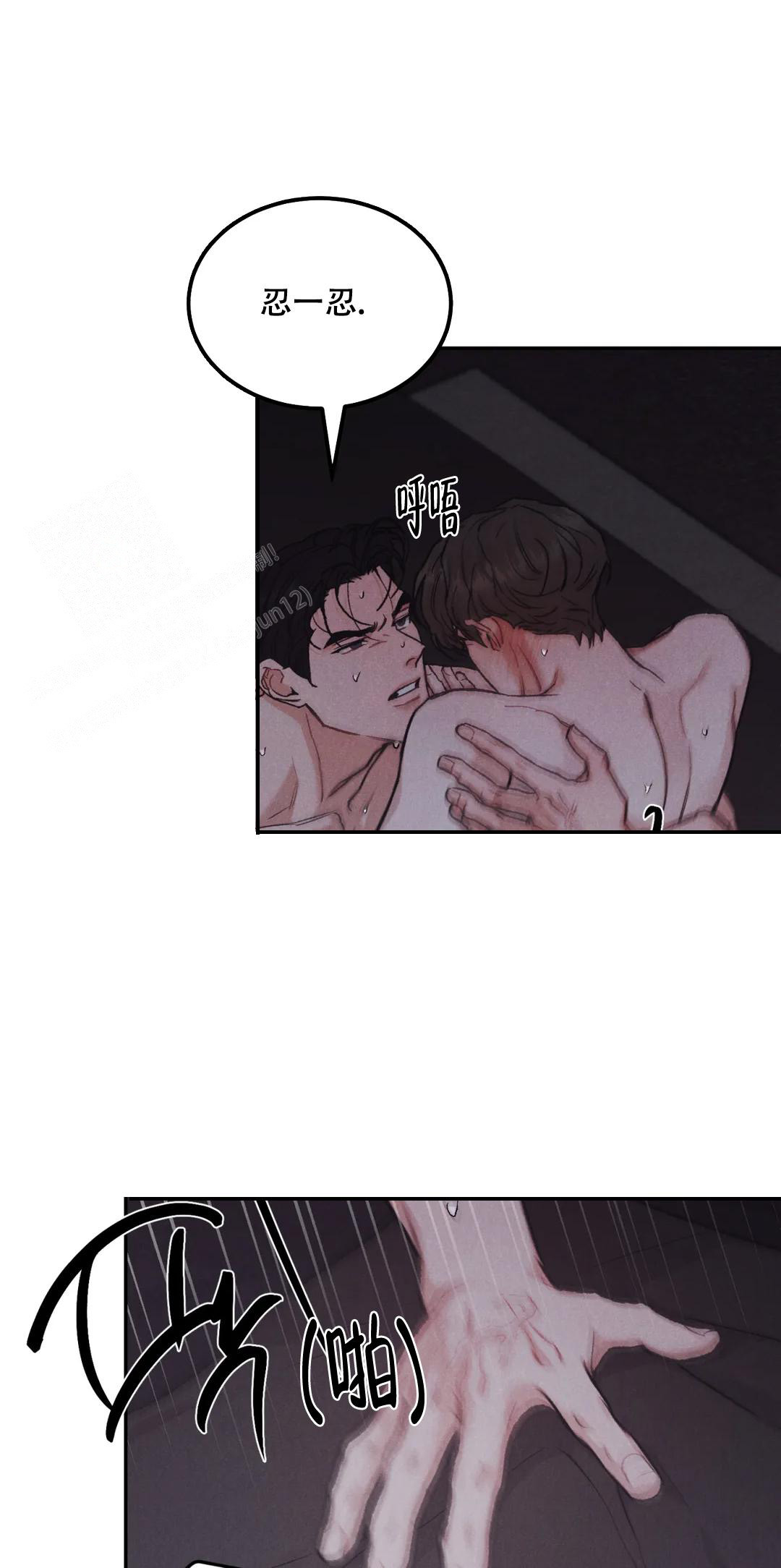 《限量发行》漫画最新章节第79话免费下拉式在线观看章节第【6】张图片