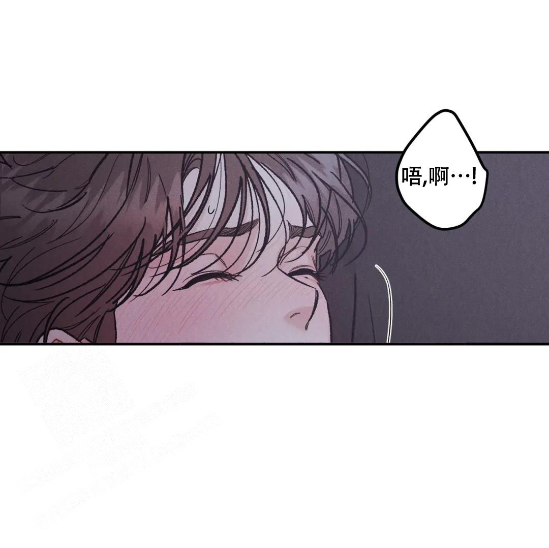 《限量发行》漫画最新章节第78话免费下拉式在线观看章节第【10】张图片