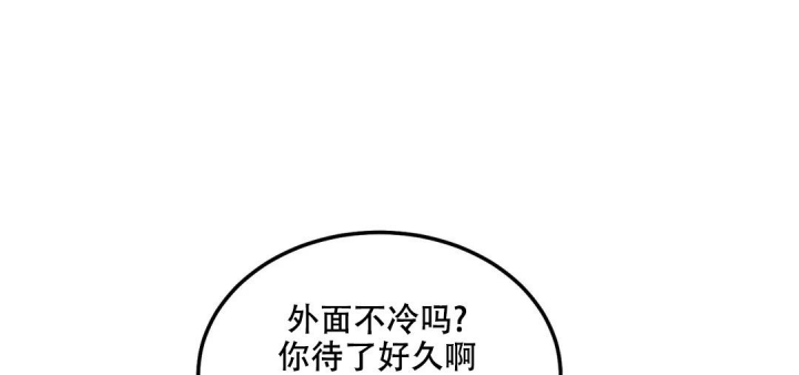 《限量发行》漫画最新章节第66话免费下拉式在线观看章节第【28】张图片