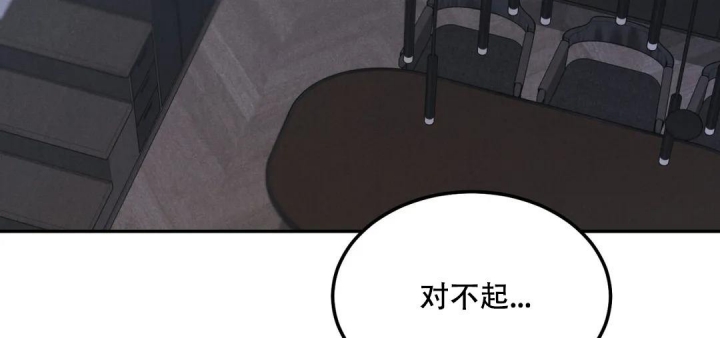 《限量发行》漫画最新章节第67话免费下拉式在线观看章节第【27】张图片