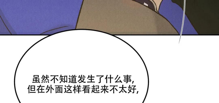 《限量发行》漫画最新章节第65话免费下拉式在线观看章节第【44】张图片