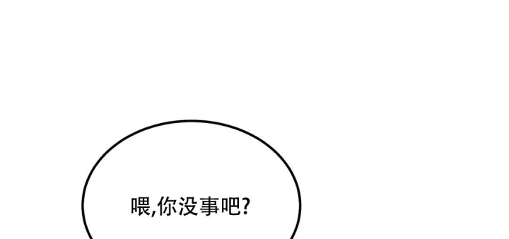 《限量发行》漫画最新章节第67话免费下拉式在线观看章节第【1】张图片