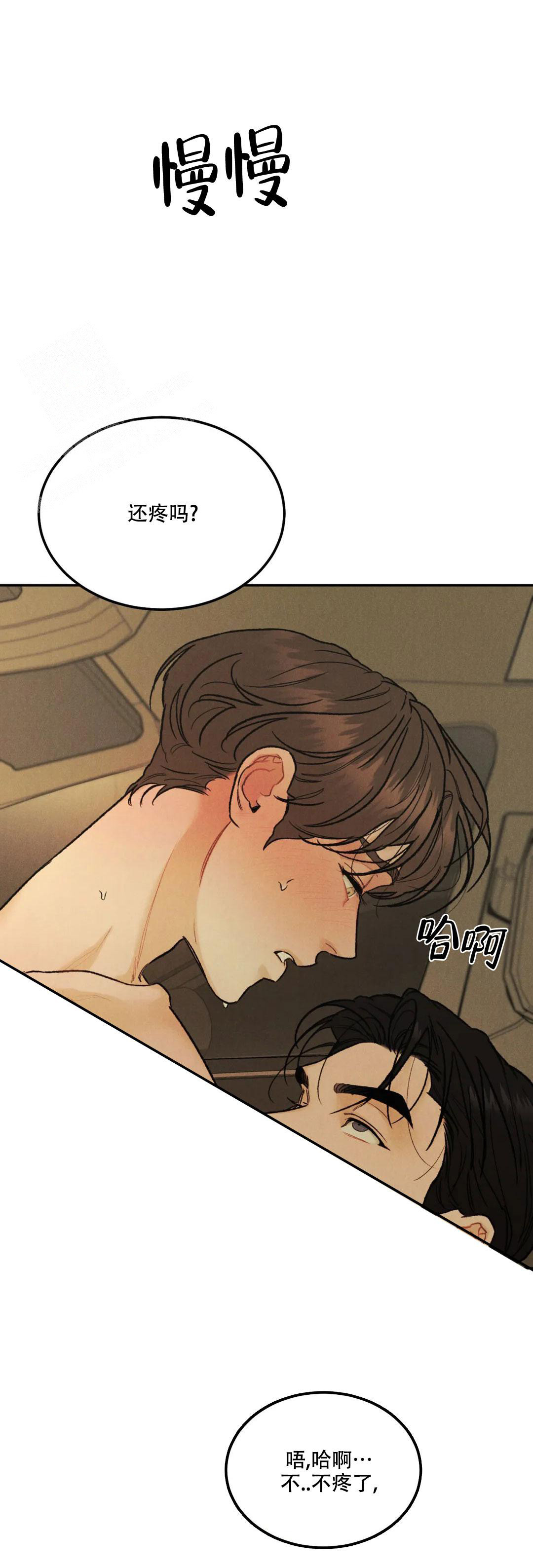 《限量发行》漫画最新章节第72话免费下拉式在线观看章节第【9】张图片