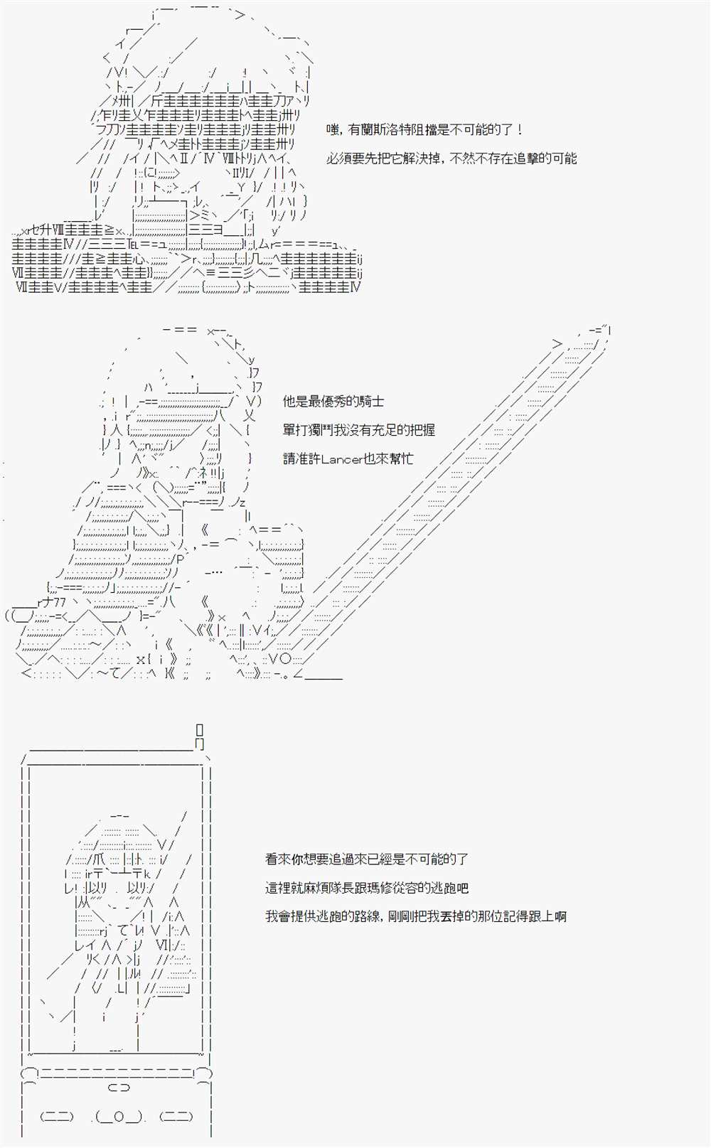 《电子妖精不会梦到魔神柱》漫画最新章节第7话免费下拉式在线观看章节第【6】张图片