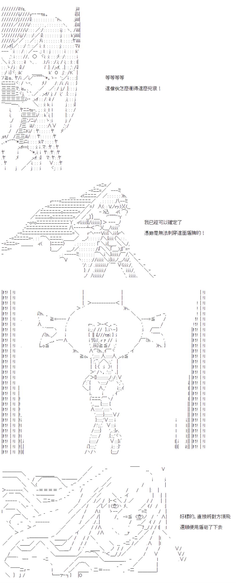 《电子妖精不会梦到魔神柱》漫画最新章节第12话免费下拉式在线观看章节第【8】张图片