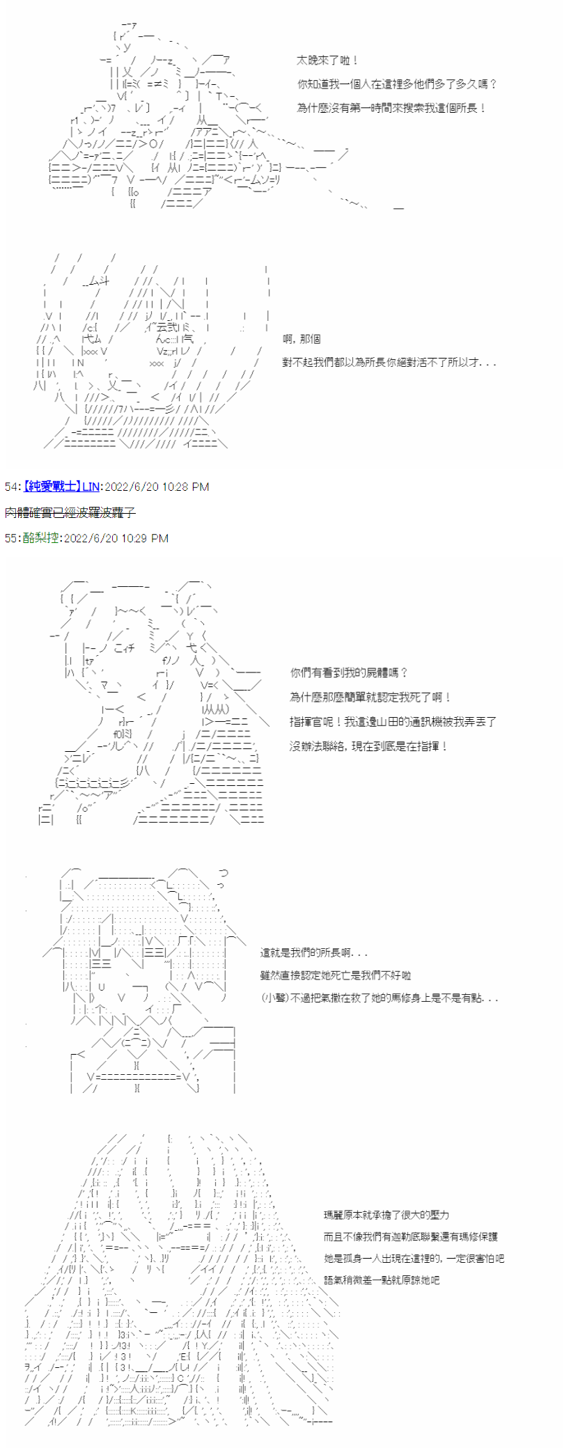 《电子妖精不会梦到魔神柱》漫画最新章节第3话免费下拉式在线观看章节第【12】张图片