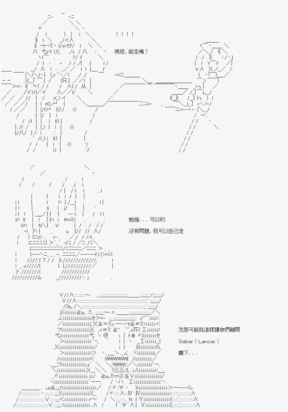 《电子妖精不会梦到魔神柱》漫画最新章节第7话免费下拉式在线观看章节第【4】张图片